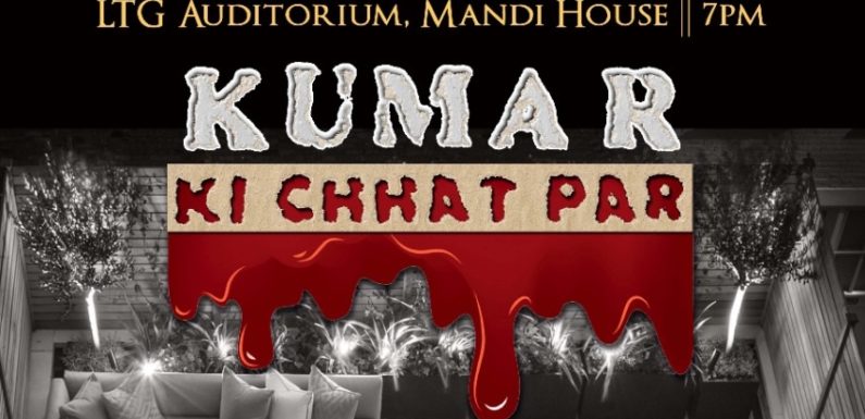 Kumar Ki Chaat Par