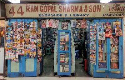 Shankar Market, Connaught Place (CP) Delhi - Kahajaun