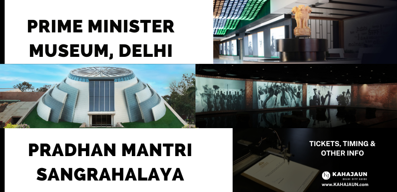 Prime Minister Museum Delhi | Pradhanmantri Sangrahalaya – Tickets, Timing & other info
