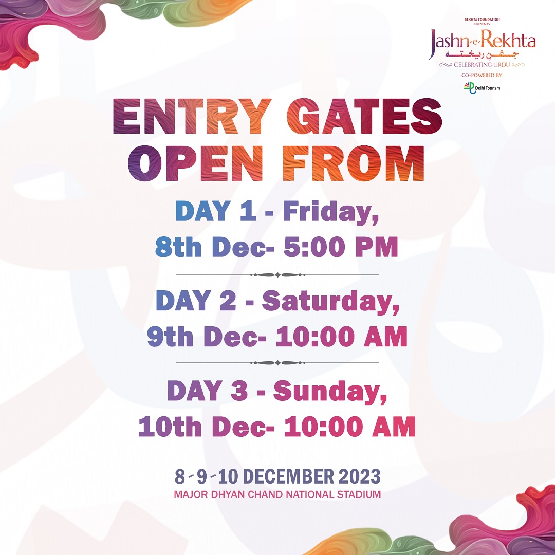 Jashn-e-Rekhta 2023 Schedule Delhi - KahaJaun