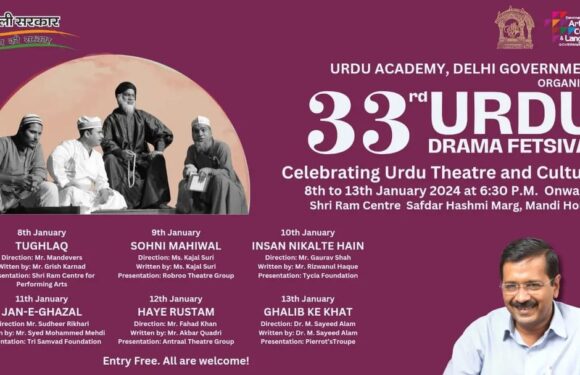 33rd Urdu Drama Festival 2024 Delhi – Date, Venue & Schedule