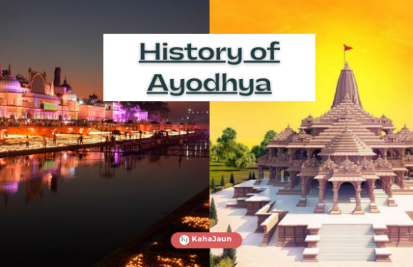 History of Ayodhya in Hindi & English
