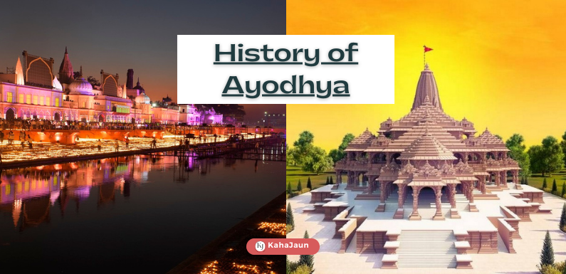 History of Ayodhya in Hindi & English