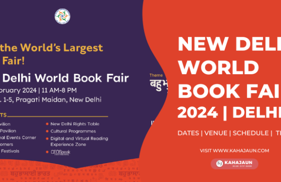 New Delhi World Book Fair 2024 – Dates, Venue, Timings & Other Info