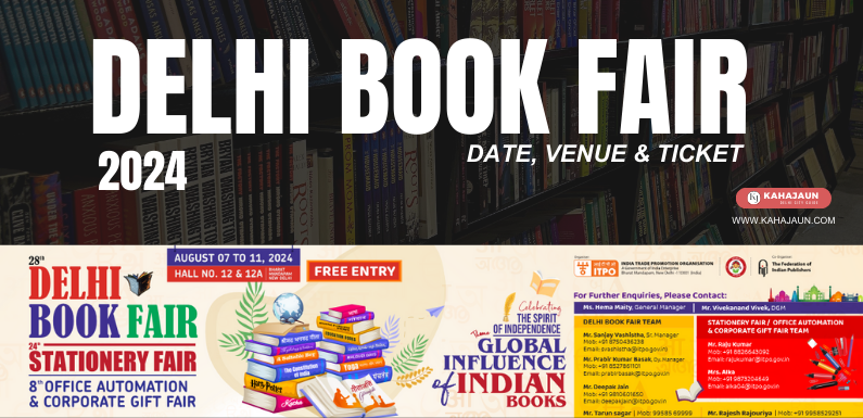 28th Delhi Book Fair 2024 : Dates, Venue & Other Information